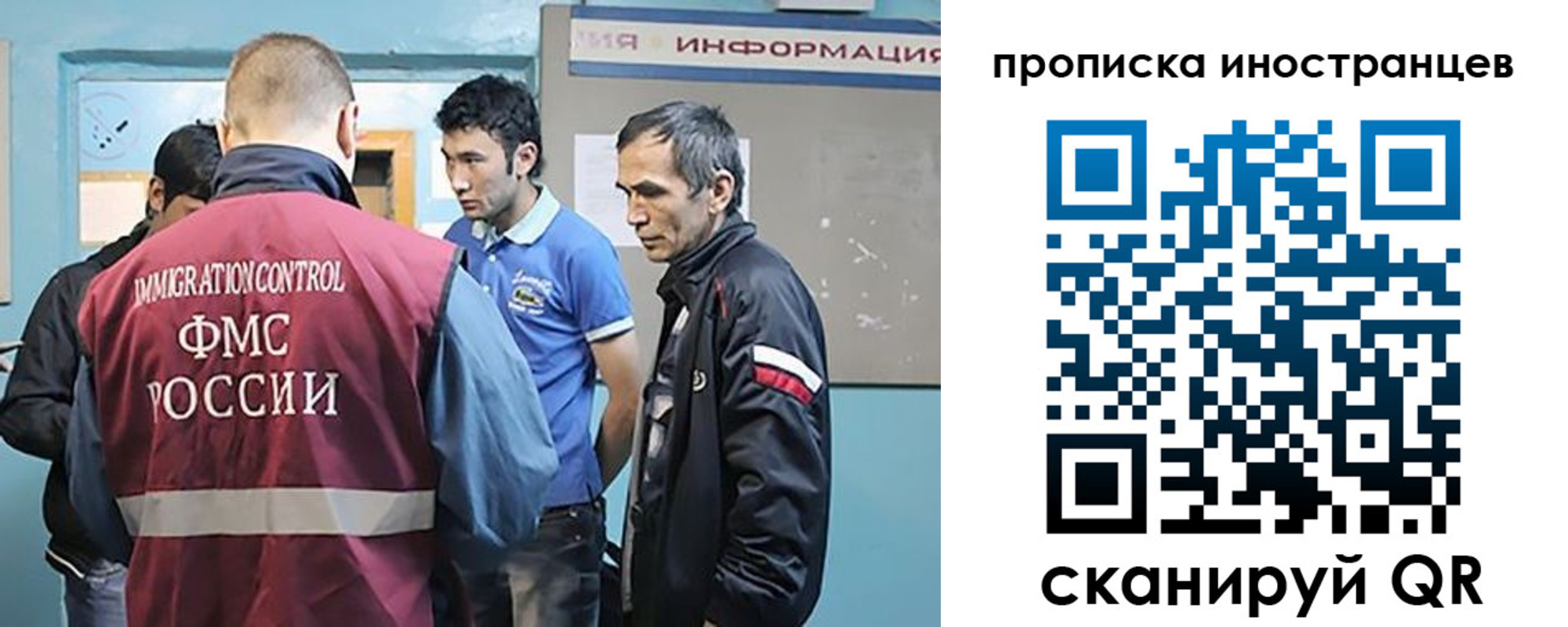 прописка для кредита в Оренбургской области