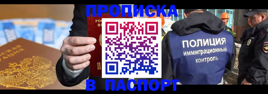 регистрация для школы в Оренбургской области